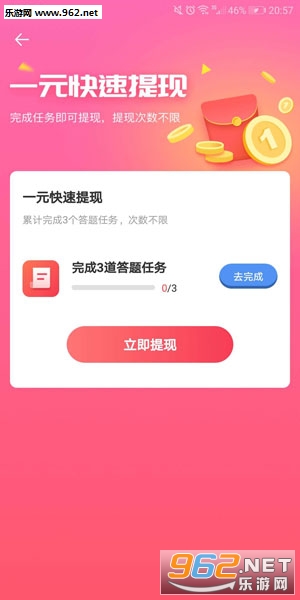 如何举报好运猫赚钱软件找到猫猫图片的诀窍在哪