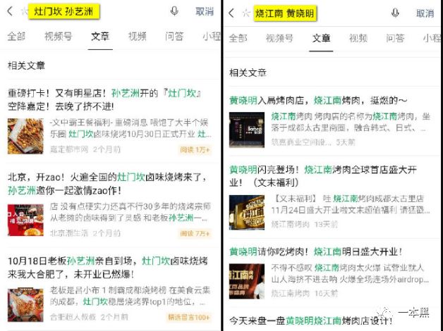 女明星创业选择哪些店铺赚钱快明星开店真的盈利吗