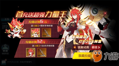 如何在2021年高效赚钱奥拉星氪金策略大揭秘