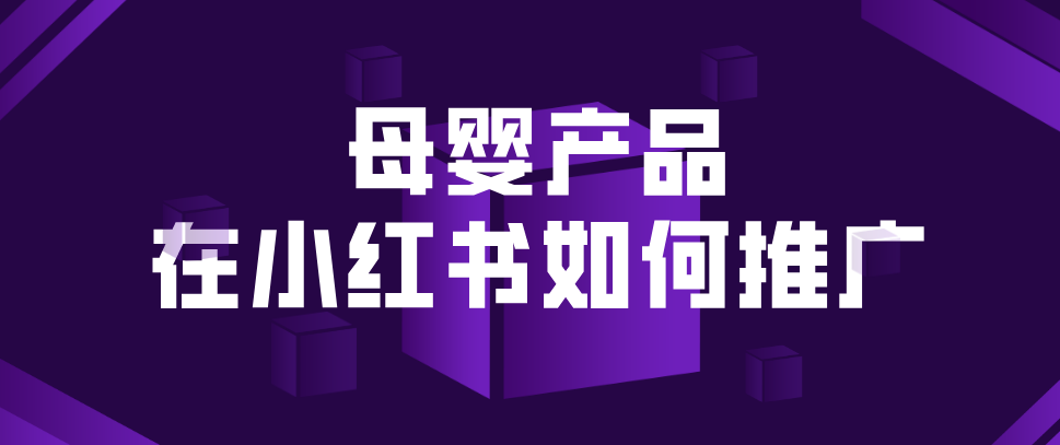 女性如何在小红书分享赚钱心得经典语录大揭秘