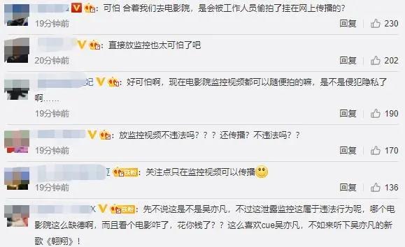 女朋友看电影还能赚钱发朋友圈也有收益