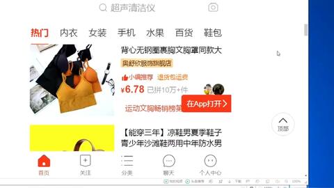 如何下载拼多多视频拼多多的赚钱视频下载指南