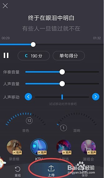 如何发布唱歌视频实现盈利短视频唱歌赚钱秘籍