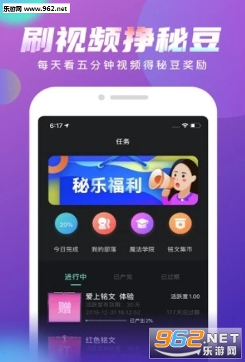 如何下载奶牛短视频赚钱版加APP操作指南是怎样的