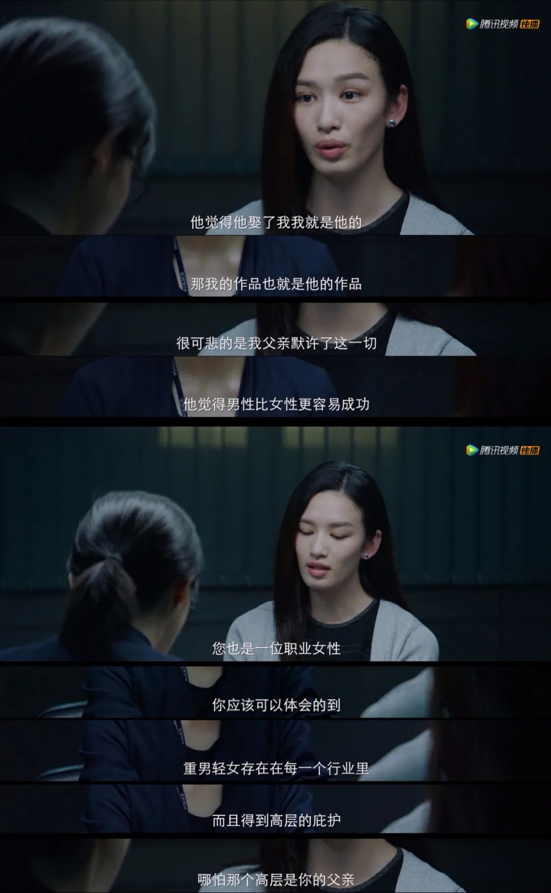 女性外出赚钱真的不行吗为何她们赚钱看似容易