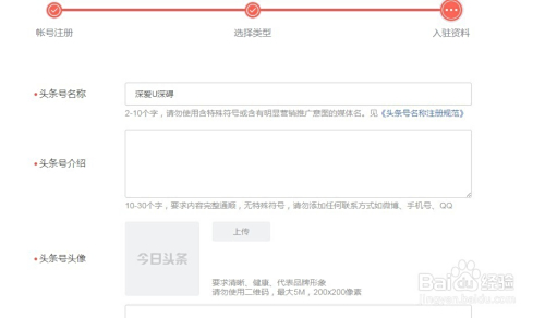 如何在头条号实现盈利靠什么途径赚钱