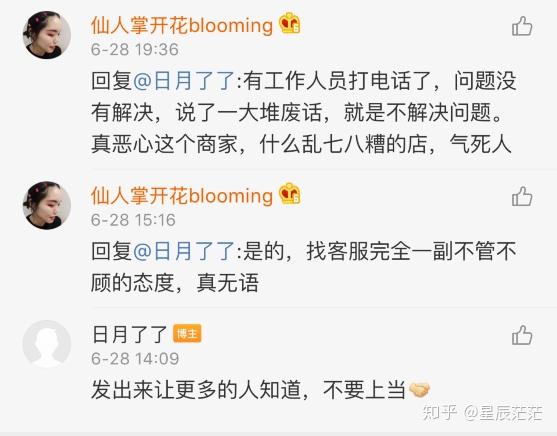 女性如何轻松赚取收入躺着就能赚钱的行业揭秘