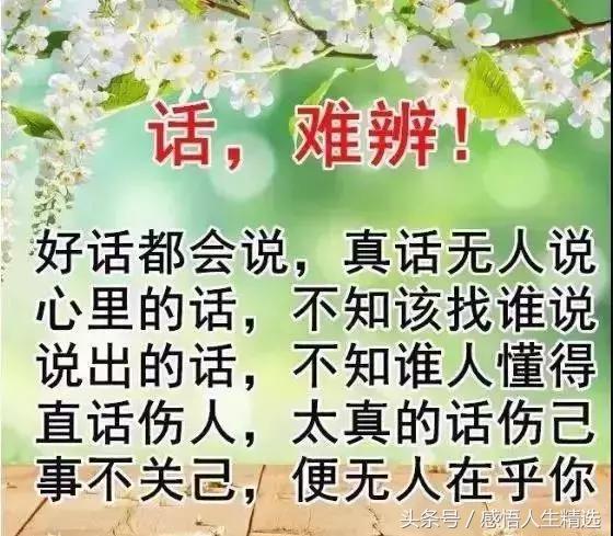 女性如何平衡赚钱与家庭重任累感言下谁懂其心