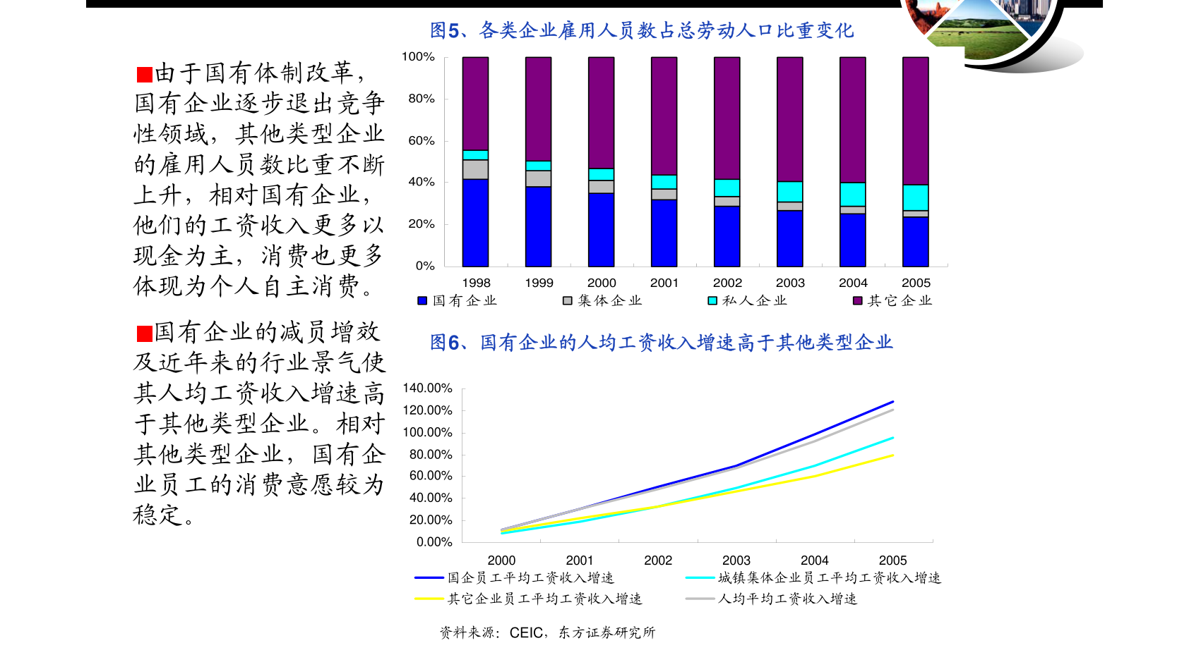 女性如何开拓财富之路哪些行业适合挣钱