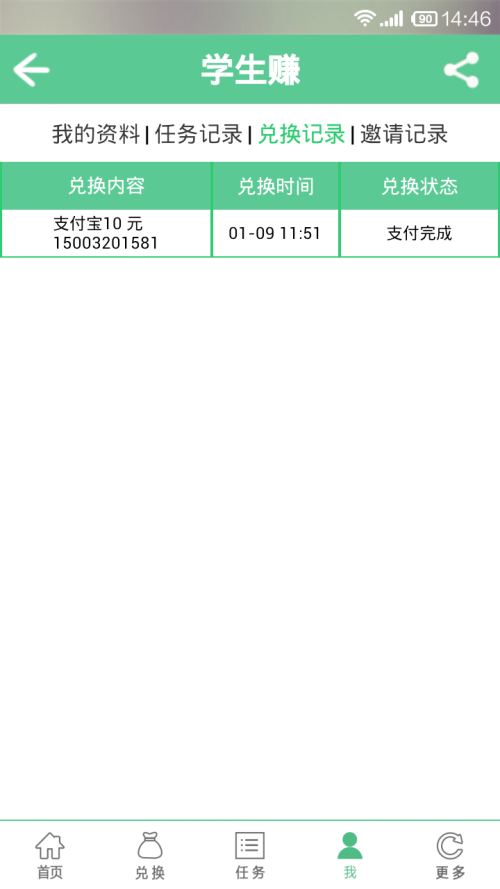 女生在家如何创造收入哪些赚钱方式可选