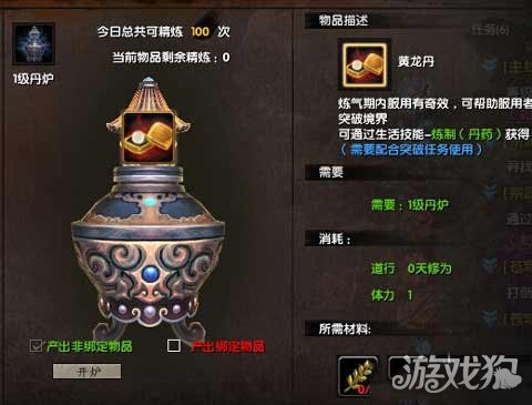 如何在《吞噬苍穹》中高效赚钱游戏攻略大揭秘