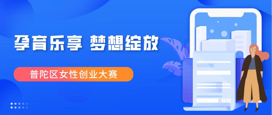 女性创业网店哪些最赚钱揭秘火爆网店类型