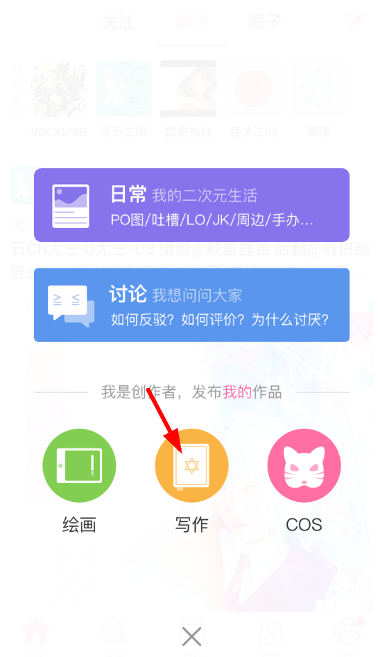 如何发布作品实现盈利步骤解析与赚钱攻略