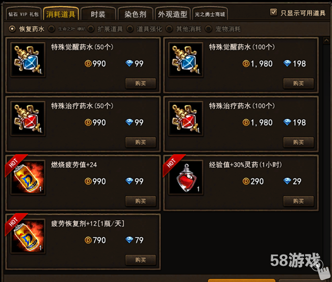 如何在《地城之光》中高效赚钱吧友分享攻略来了