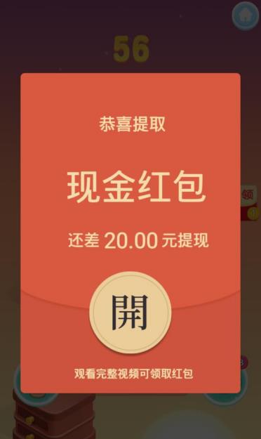 如何喝水就能领红包赚钱揭秘领红包软件真相