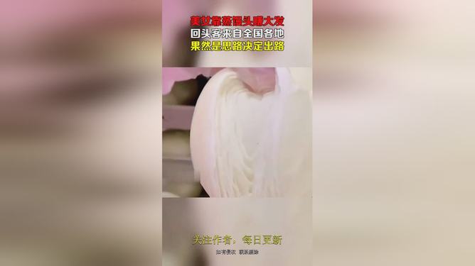 如何利用身体乳成为女性赚钱之道正确使用方法解析