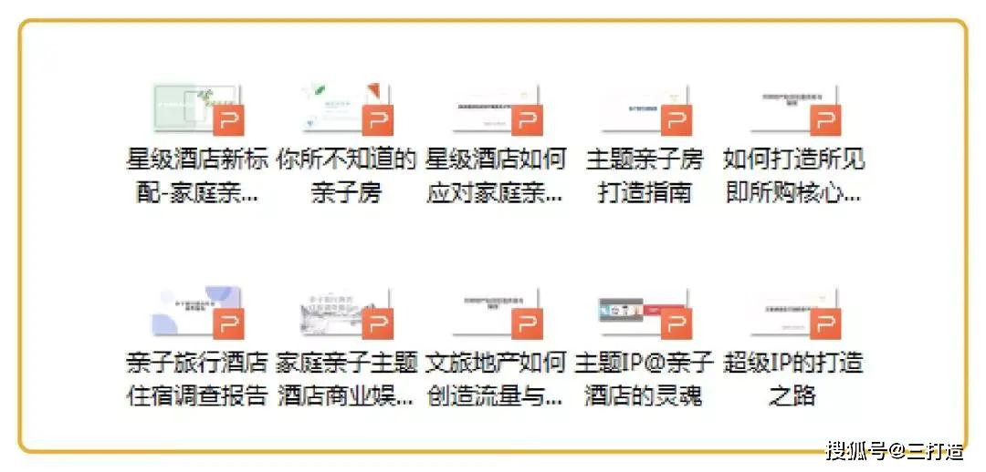 女性如何开拓财富之路怎样实现收入翻倍