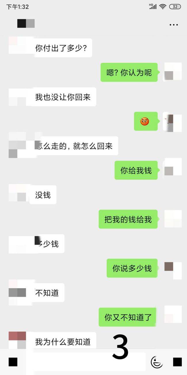 女生如何在爱聊平台上实现赚钱真的有人赚到钱了吗