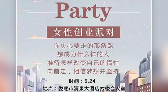 女性创业哪些领域更赚钱哪些生意能让女性收益丰厚