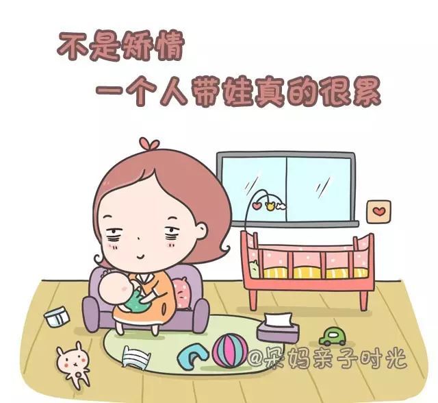 女性在职场与育儿间如何权衡带孩子究竟有多累
