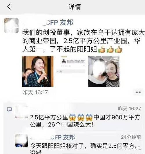 女性头像真的能赚钱吗微信头像有哪些赚钱秘诀