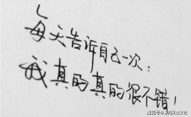 女性如何在朋友圈传递赚钱正能量一句话短句怎样写