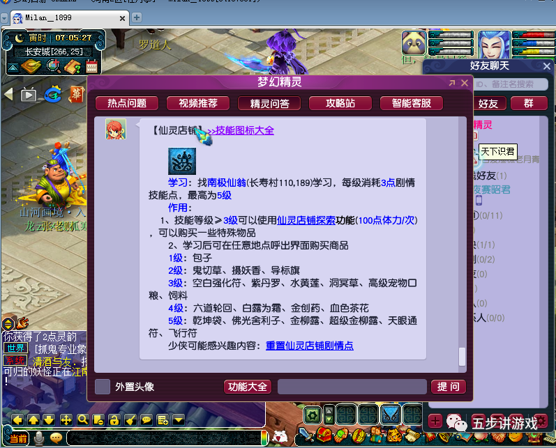 如何圆赚钱梦路径怎么寻