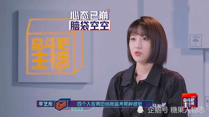 女明星直播带货盈利几何明星效应带货有哪些优势