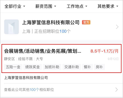 如何利用简历在平台赚钱在线投简历的技巧大揭秘