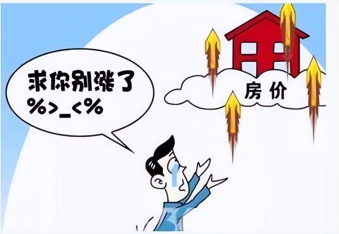 如何努力赚钱实现城里买房梦