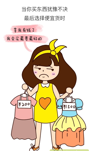 女性挣钱能力的核心是什么揭秘女人赚钱的秘诀