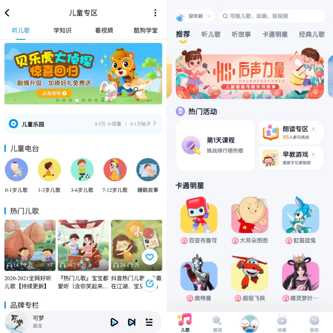 如何制作儿童微视频实现盈利打造萌娃视频攻略