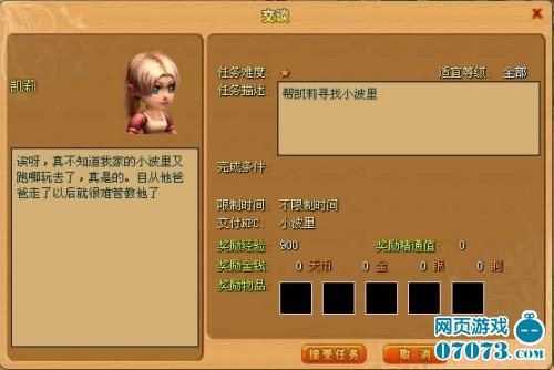 如何在1.76官网中体验天禧传奇赚钱秘籍