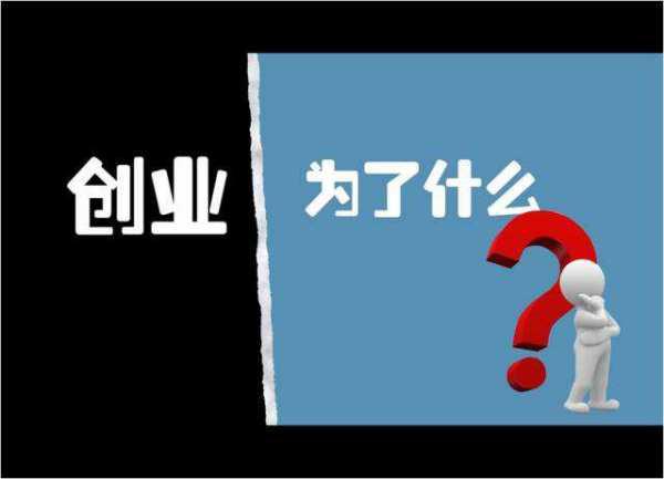 女性创业者如何独立赚钱揭秘自主创业之路