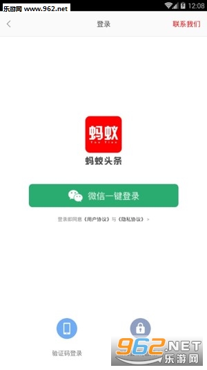 如何取消已认证的头条赚钱项目