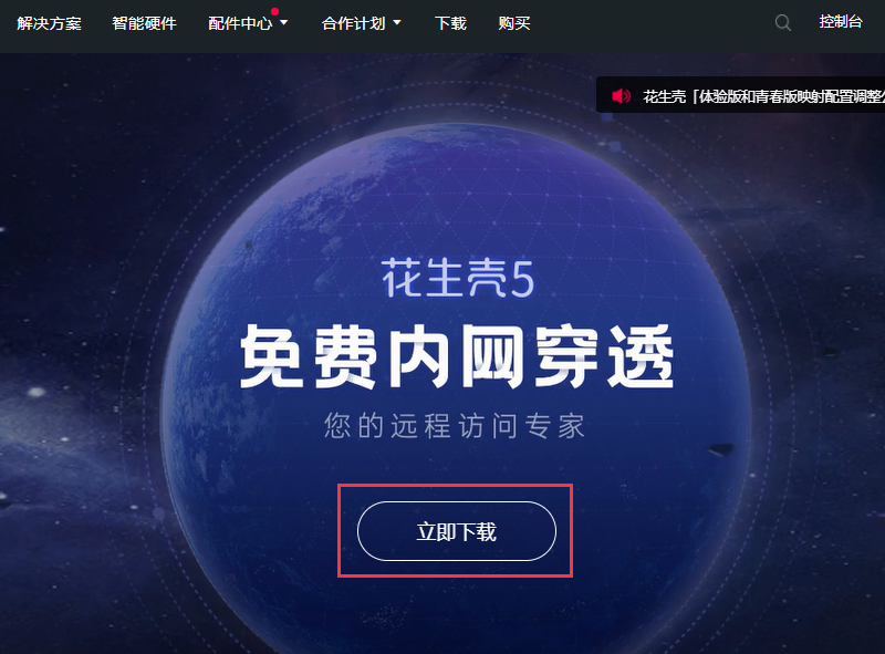 如何制作带鱼小视频实现盈利步骤详解