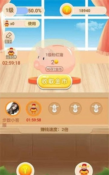 如何下载天天养金猪赚钱版真的能赚钱吗