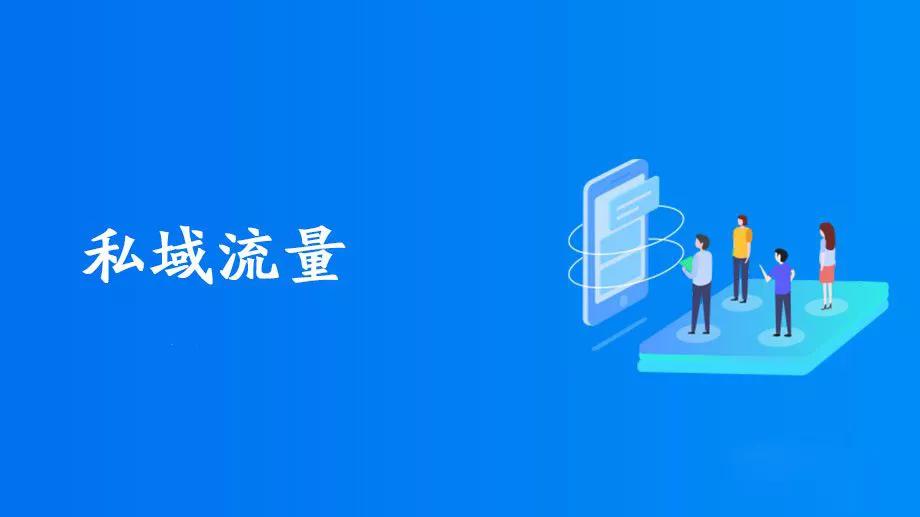 如何利用头条流量实现盈利流量多少才能带来收益