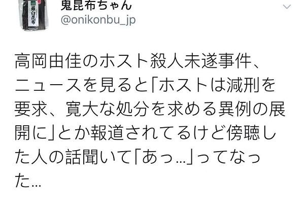 女性卖身赚钱男性是主要消费者谁在为谁买单