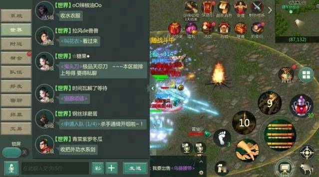 如何在TBC中在奎岛实现日进斗金