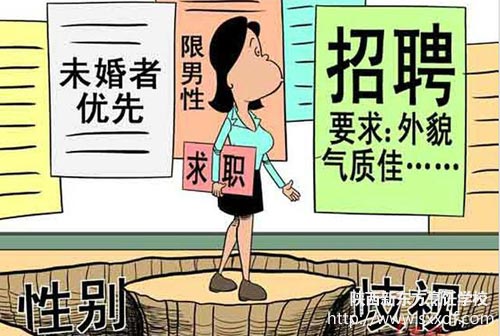 女性适合从事哪些赚钱工作哪些职业让女性绽放光芒