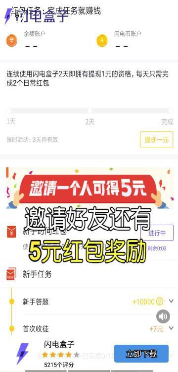 女生在头条赚钱真的容易吗可靠性如何