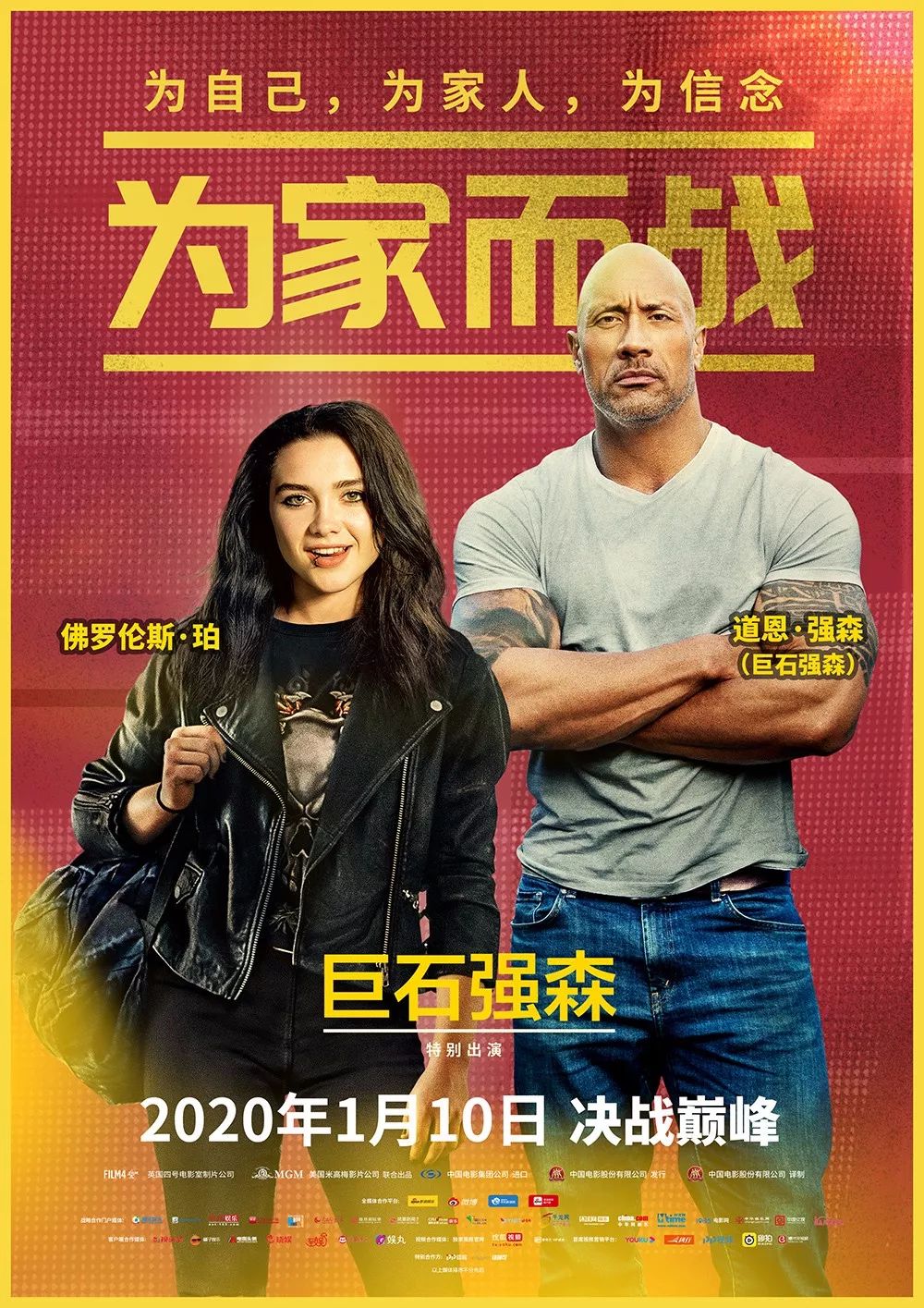 女生如何为弟弟赚取学费电影揭示励志故事