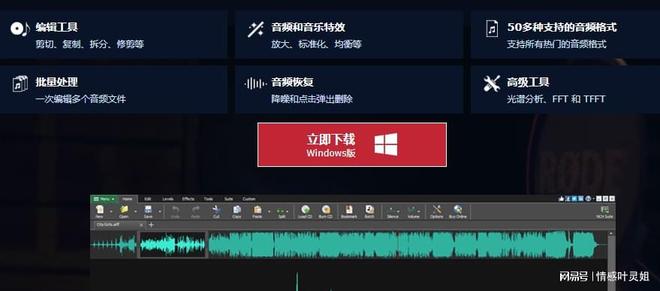 如何利用软件将声音变现哪个平台是声音赚钱的首选
