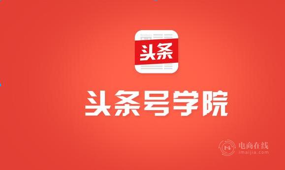 如何发布微头条实现盈利步骤与技巧揭秘