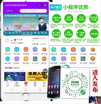 如何利用小程序在线赚钱揭秘网上商城制作流程