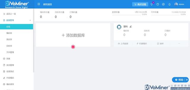 如何下载天美赚钱数据库轻松掌握赚钱技巧