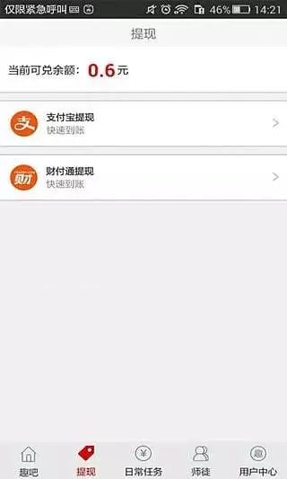 手机打字能赚钱吗有哪些靠谱的打字赚钱软件