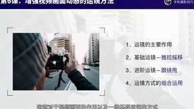 拍大米短视频如何盈利怎样拍摄更具吸引力