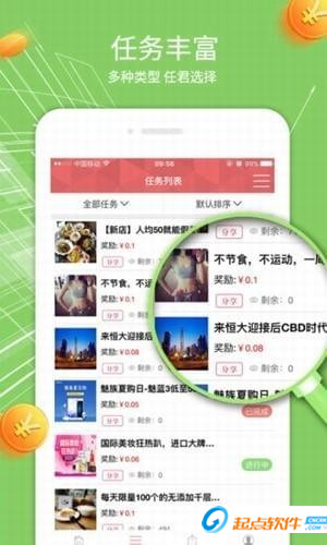 本地同城推广有哪些赚钱途径高效渠道一探究竟